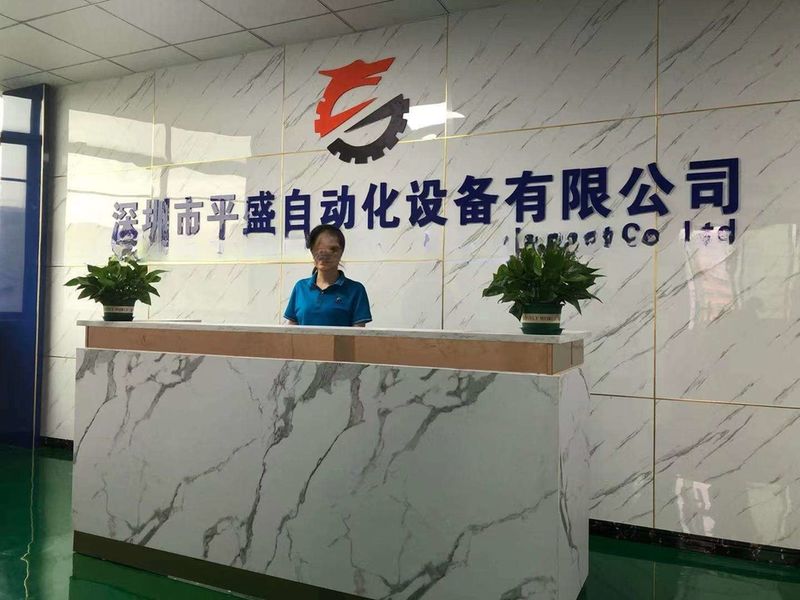 Shenzhen Pingsheng Automation Equipment Co., Ltd.