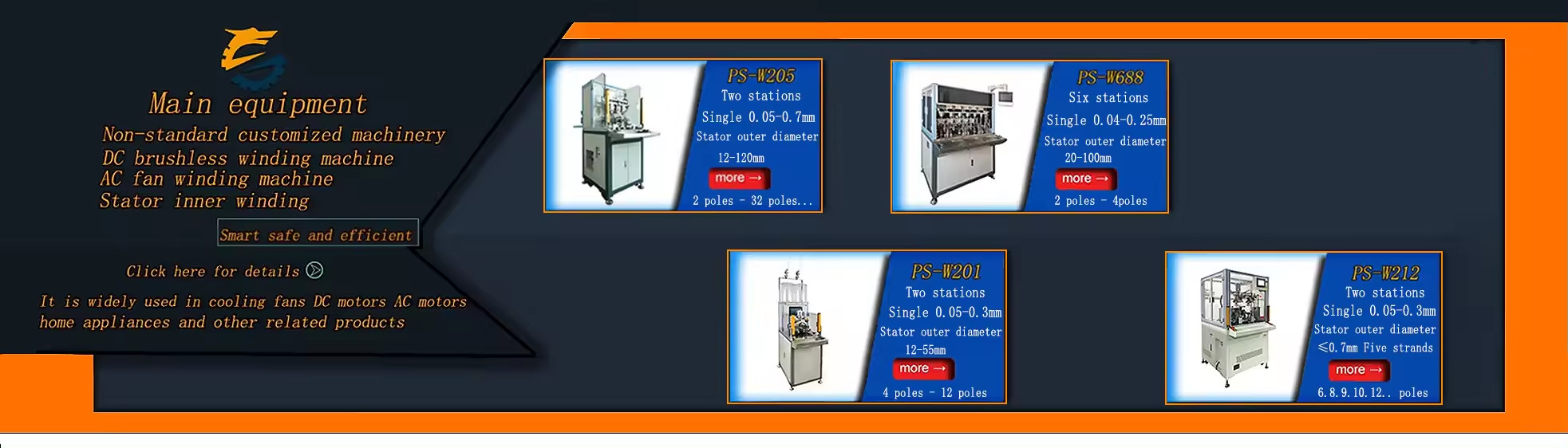 品質 モーター固定子のウィンド マシーン 工場